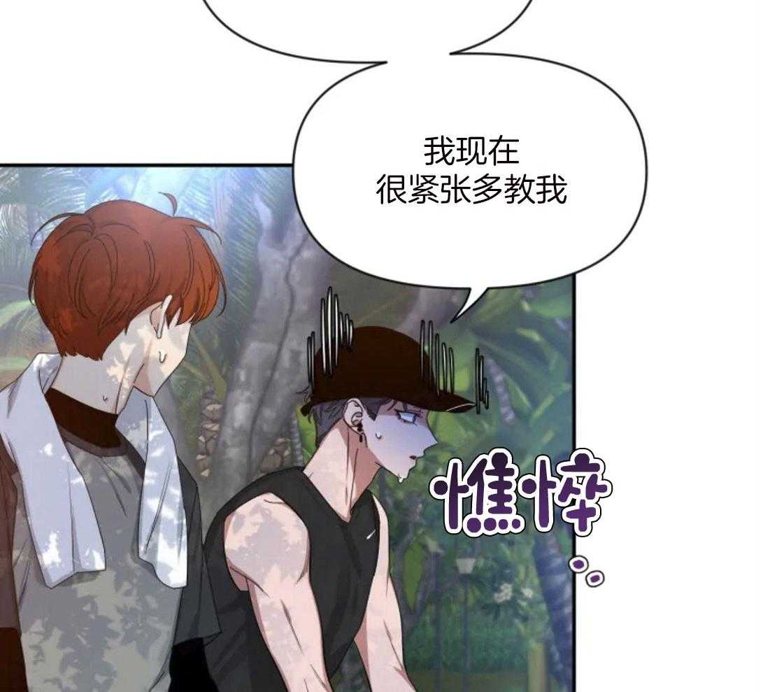 第99话_第一次听说18