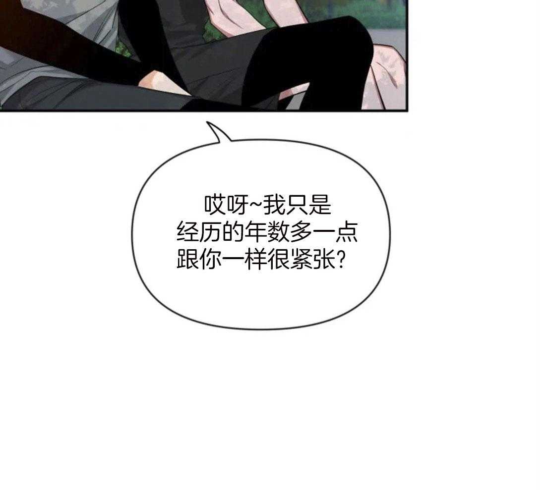第99话_第一次听说19