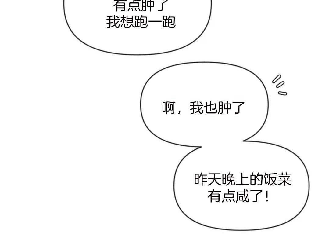 第99话_第一次听说2