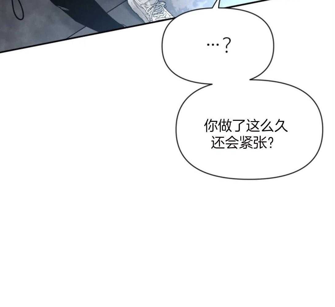 第99话_第一次听说23
