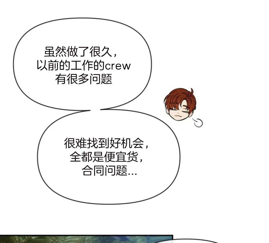 第99话_第一次听说24