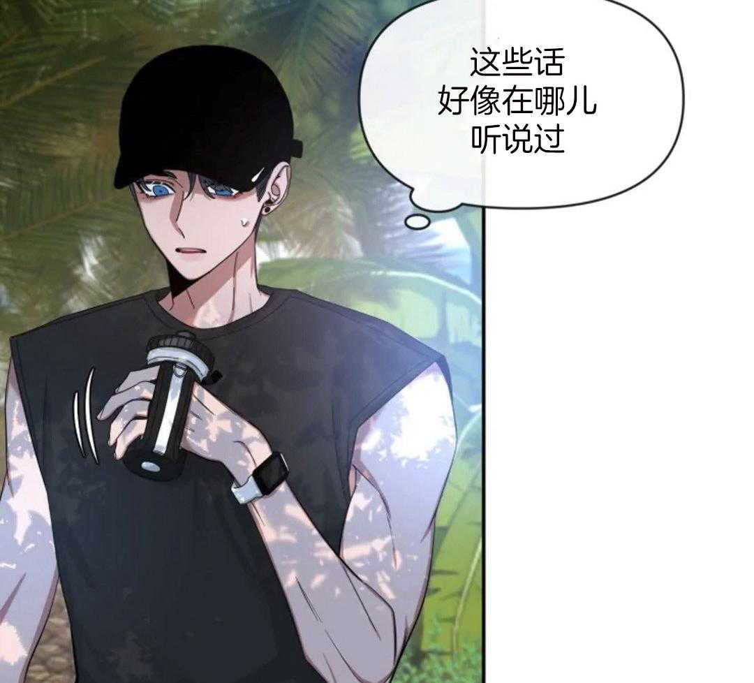 第99话_第一次听说25