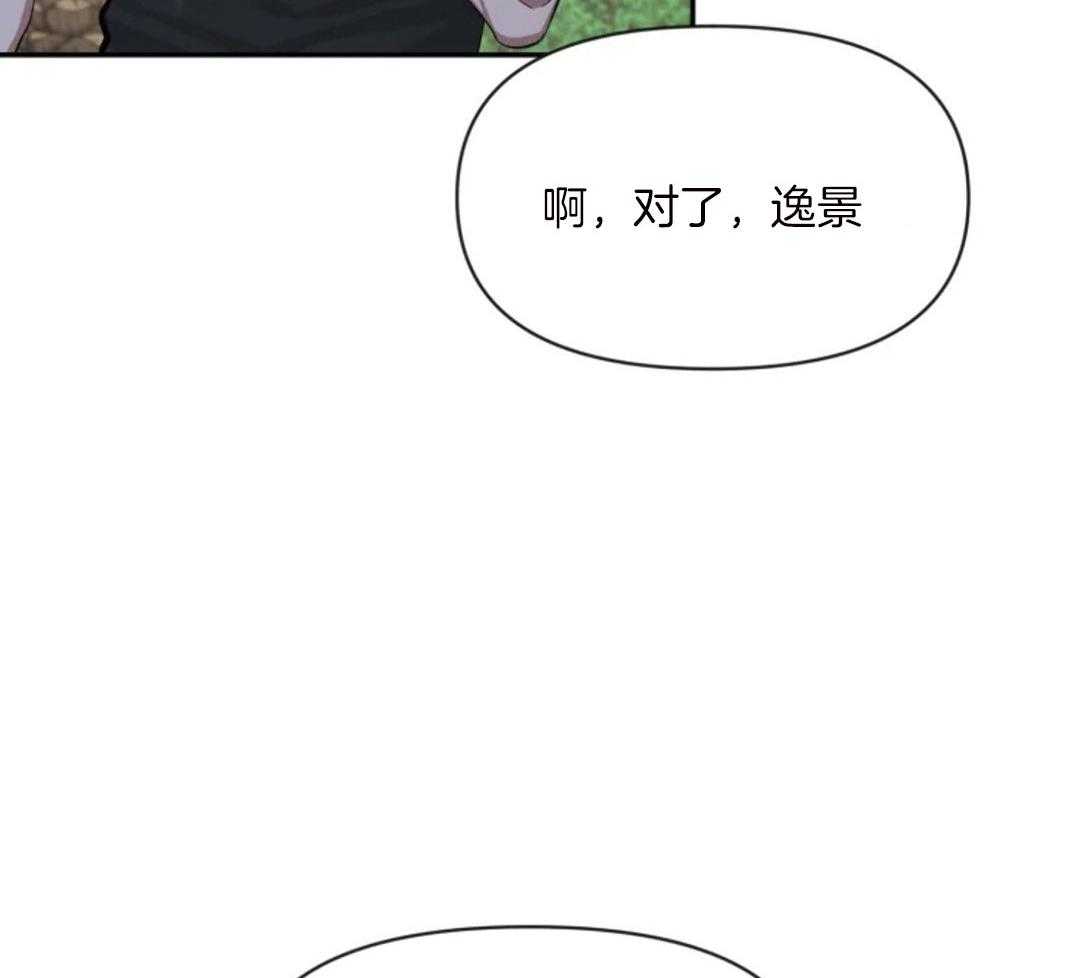第99话_第一次听说26