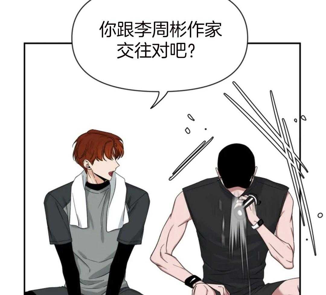 第99话_第一次听说27
