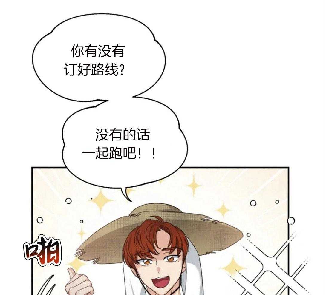 第99话_第一次听说3