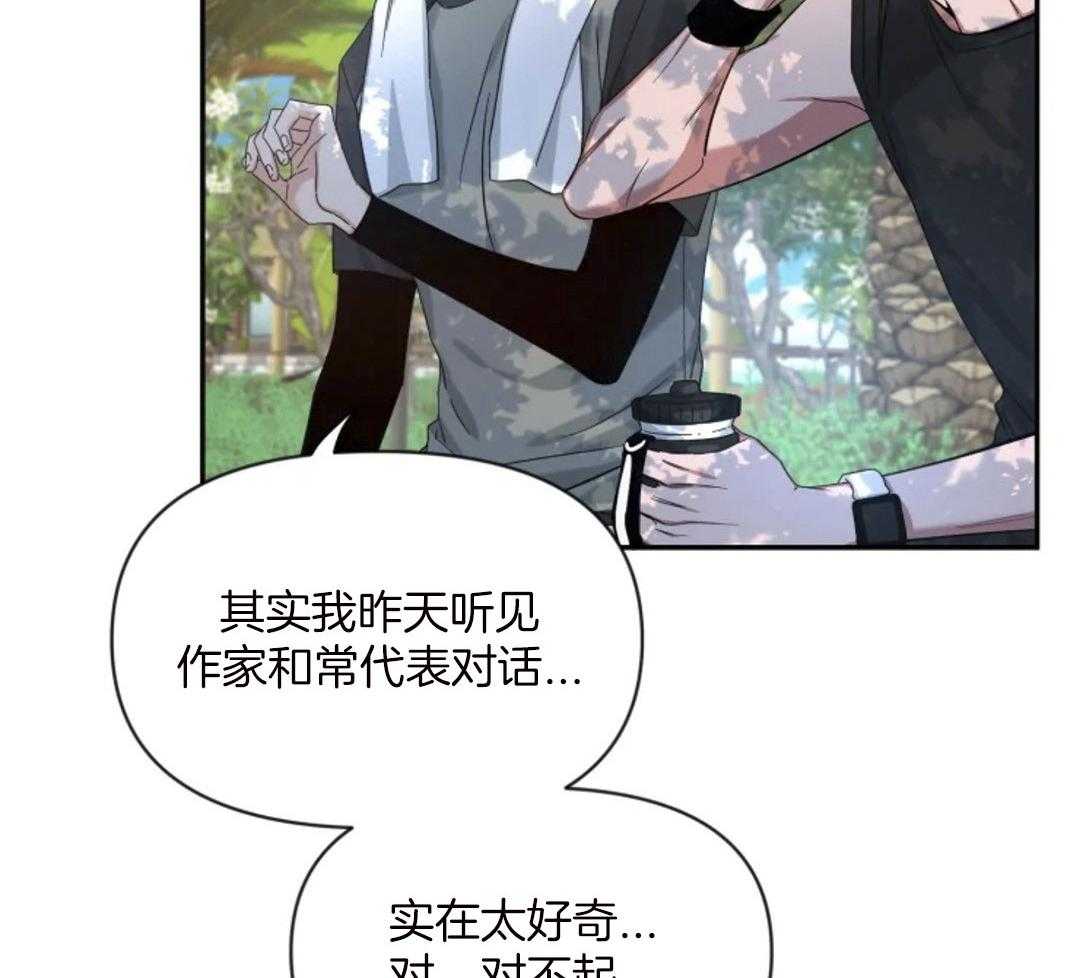 第99话_第一次听说30