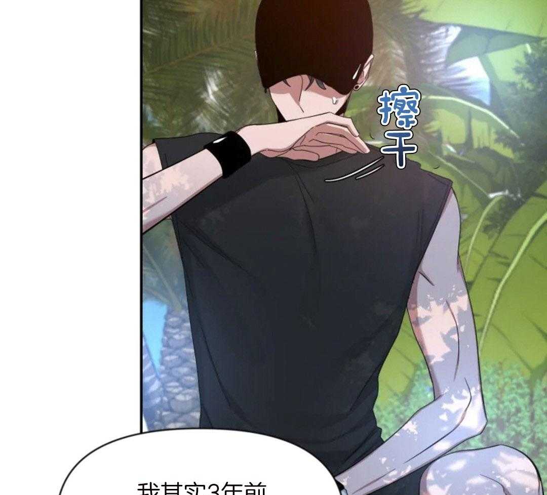 第99话_第一次听说32