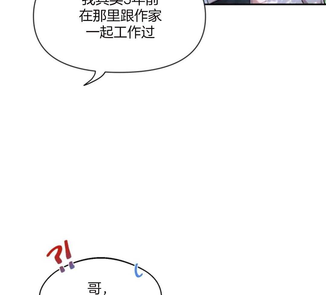 第99话_第一次听说33