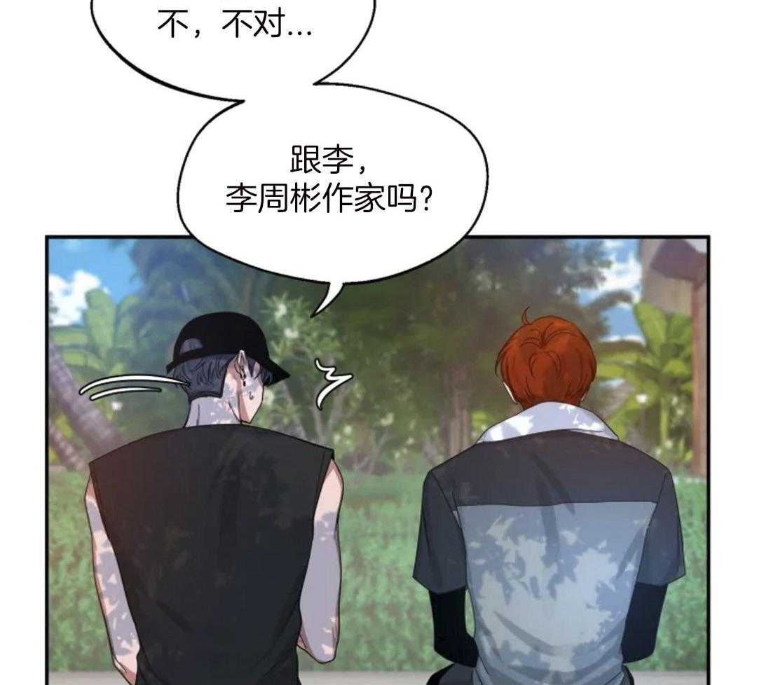 第99话_第一次听说34
