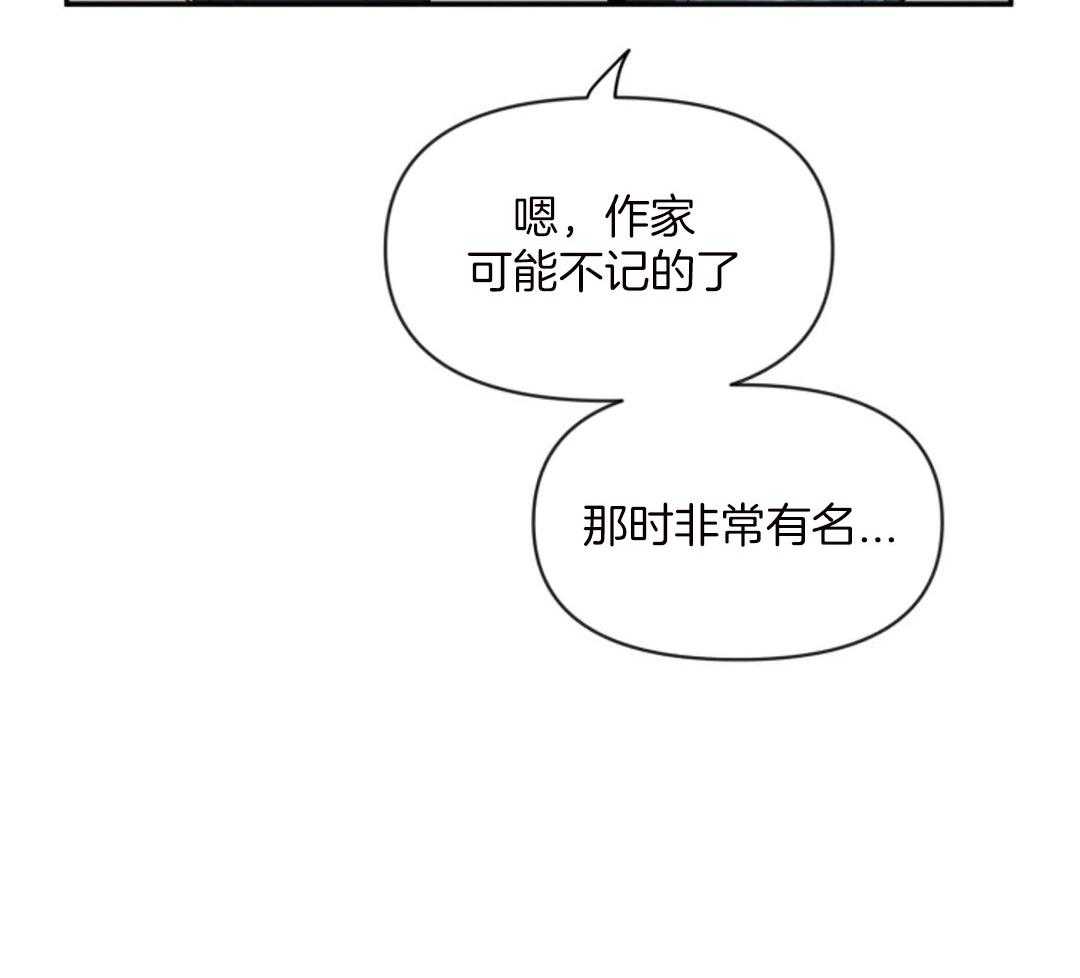 第99话_第一次听说35