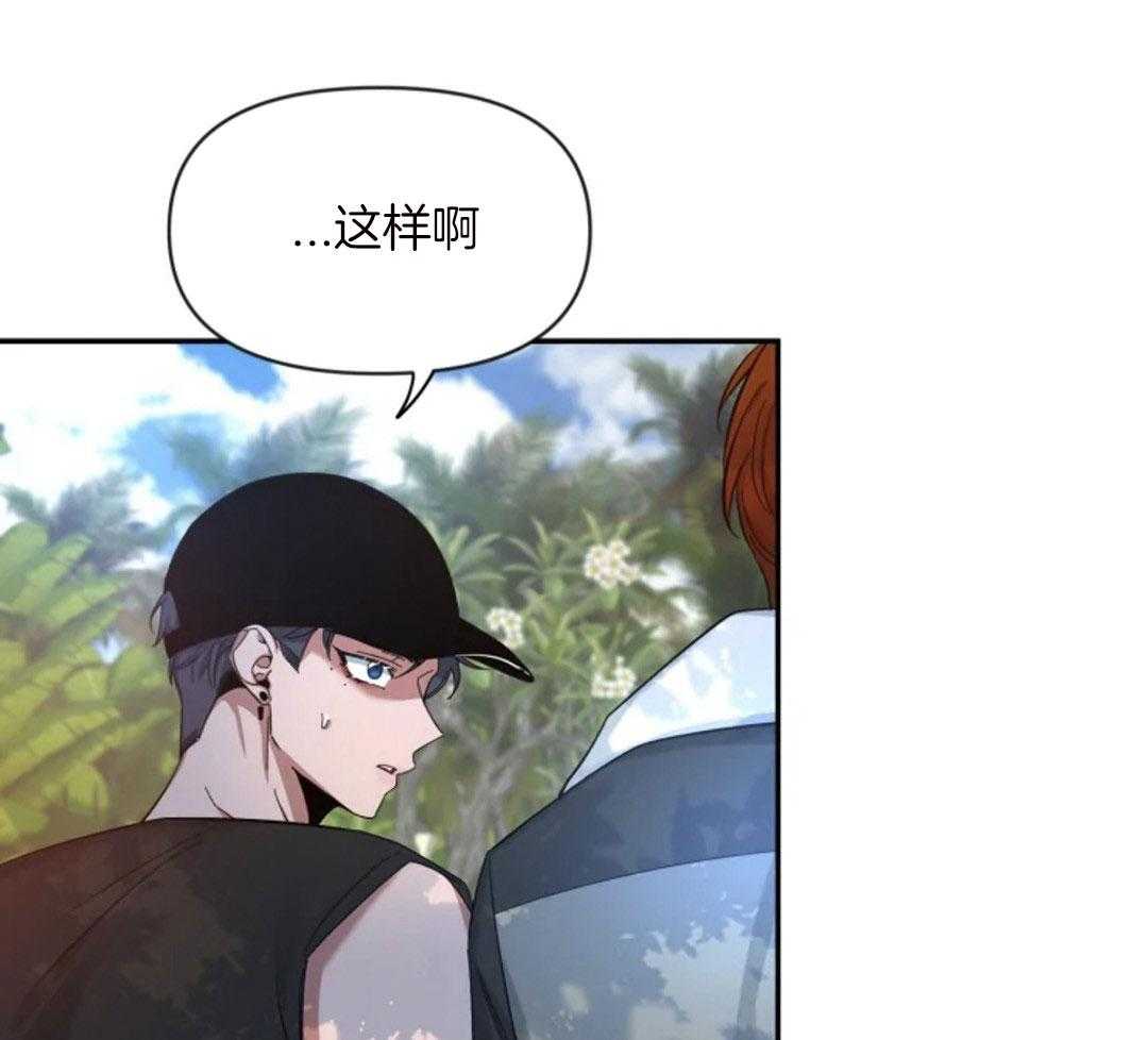 第99话_第一次听说36