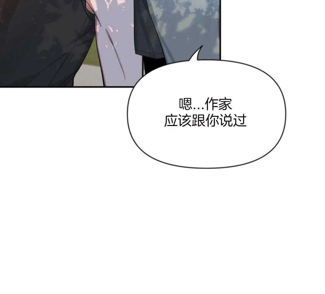 第99话_第一次听说37