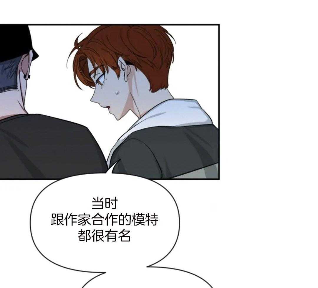 第99话_第一次听说38