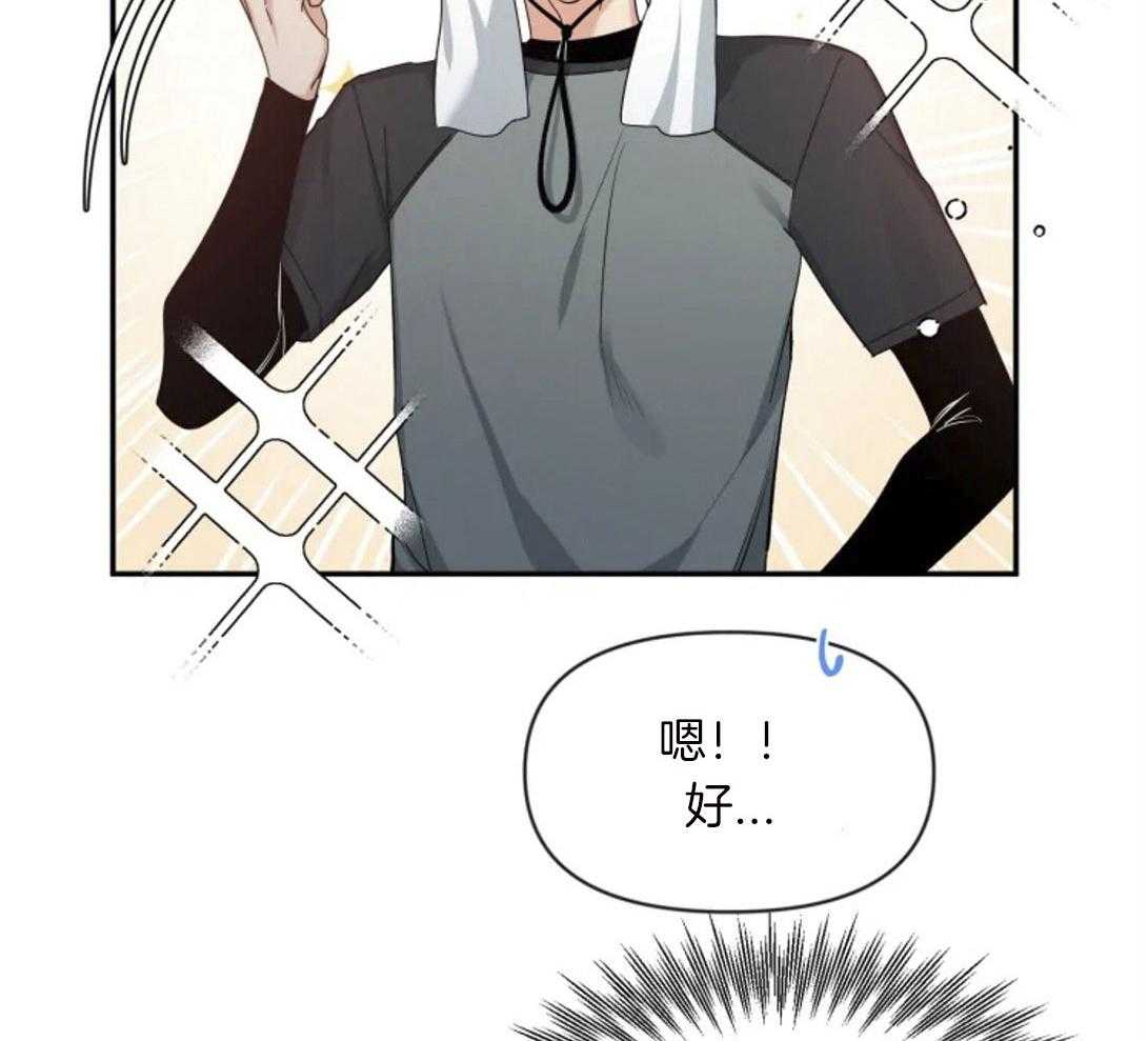 第99话_第一次听说4