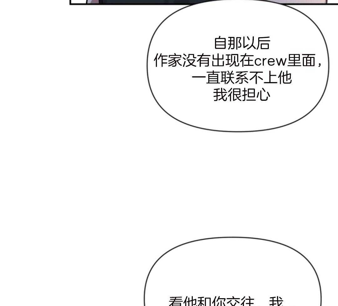 第99话_第一次听说40