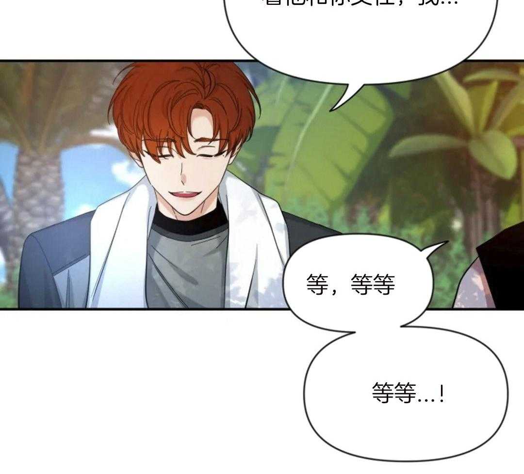 第99话_第一次听说41
