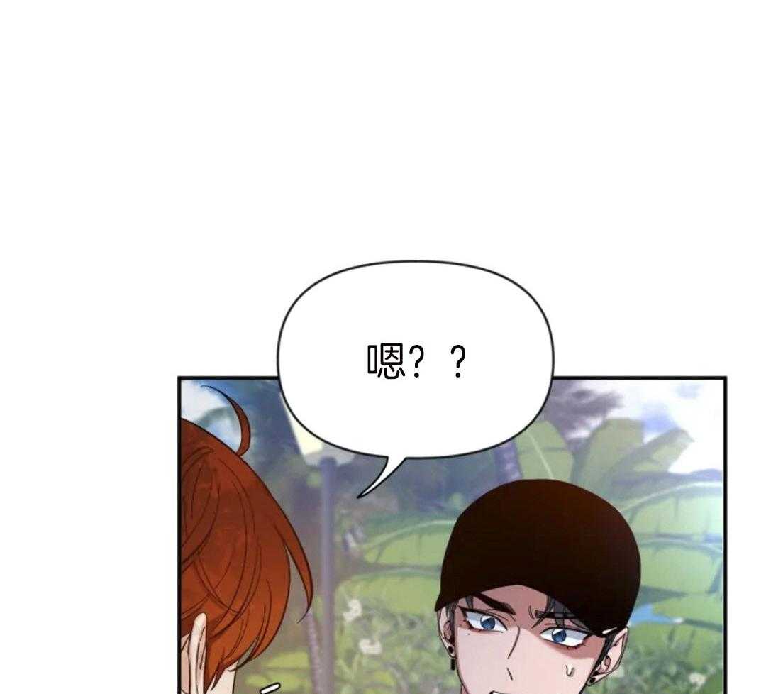 第99话_第一次听说42