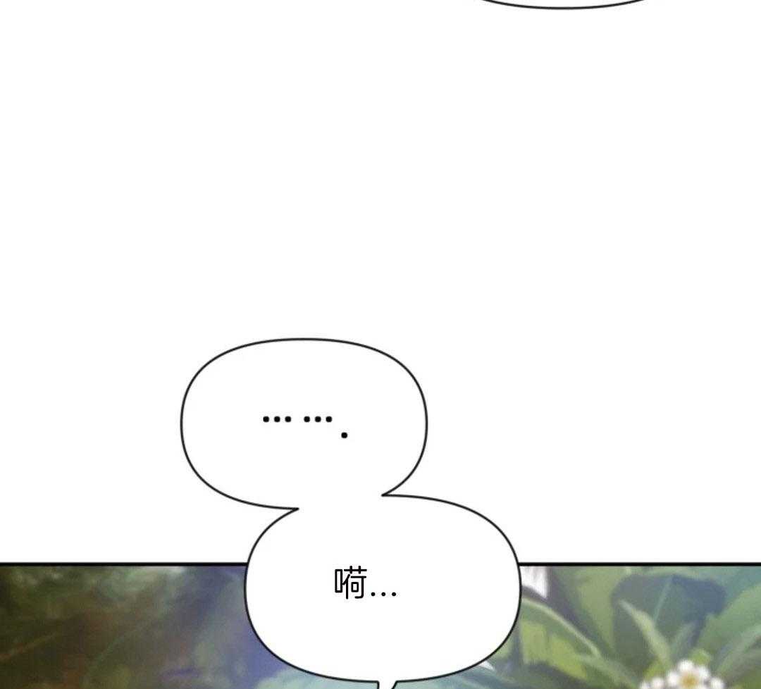 第99话_第一次听说44