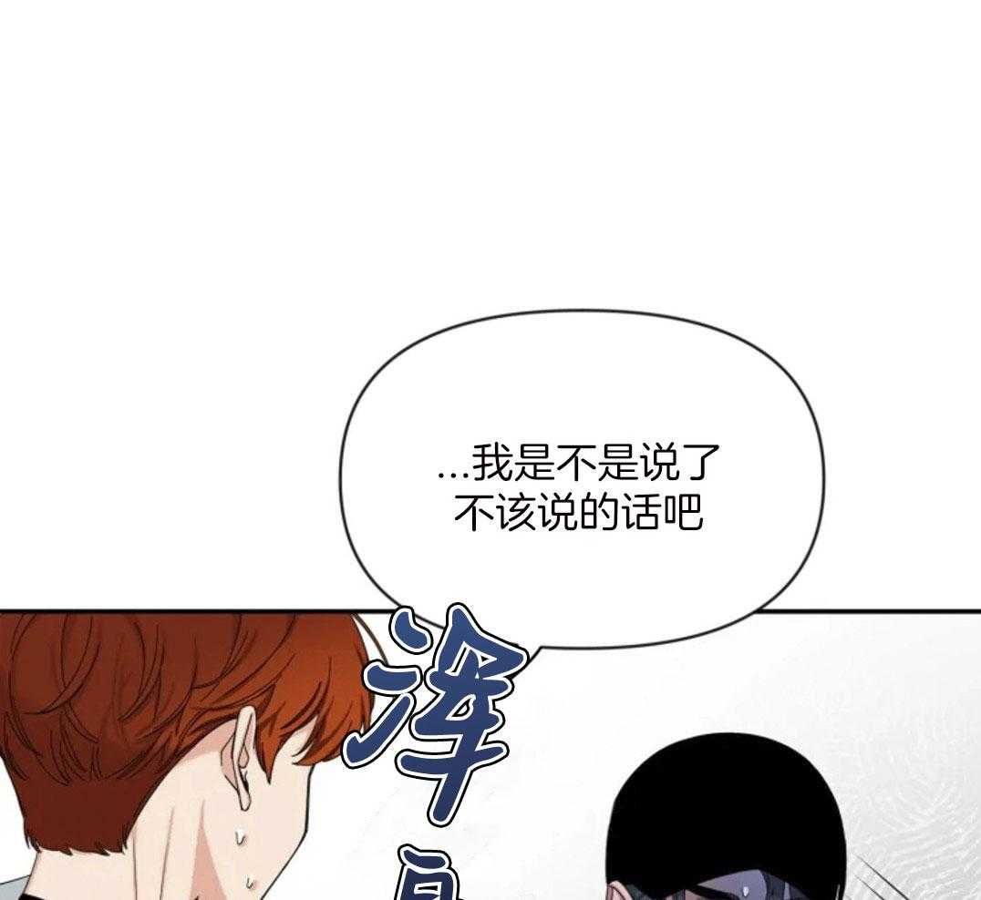 第99话_第一次听说46