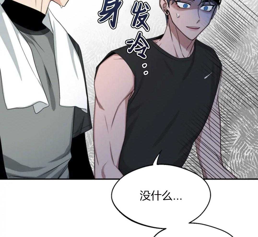 第99话_第一次听说47