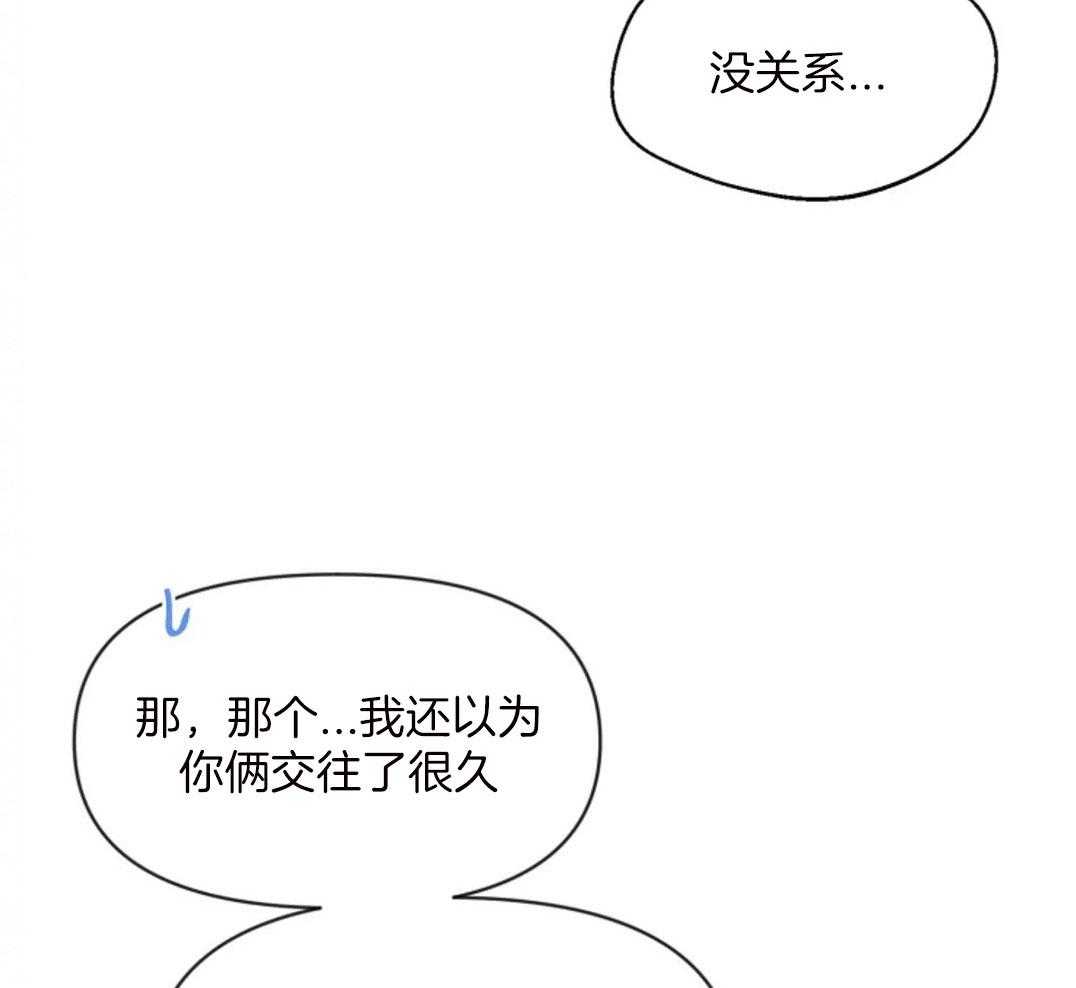 第99话_第一次听说48