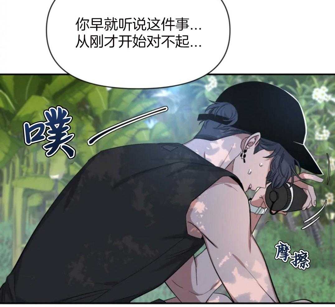第99话_第一次听说49