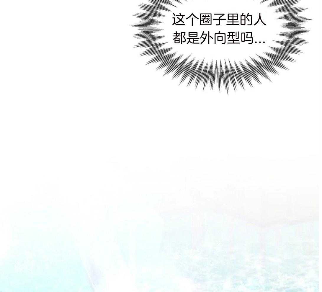 第99话_第一次听说5