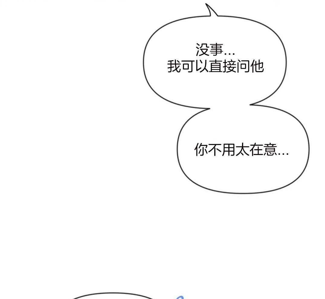 第99话_第一次听说50