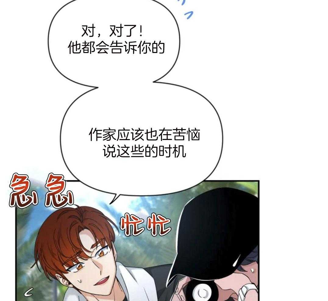 第99话_第一次听说51