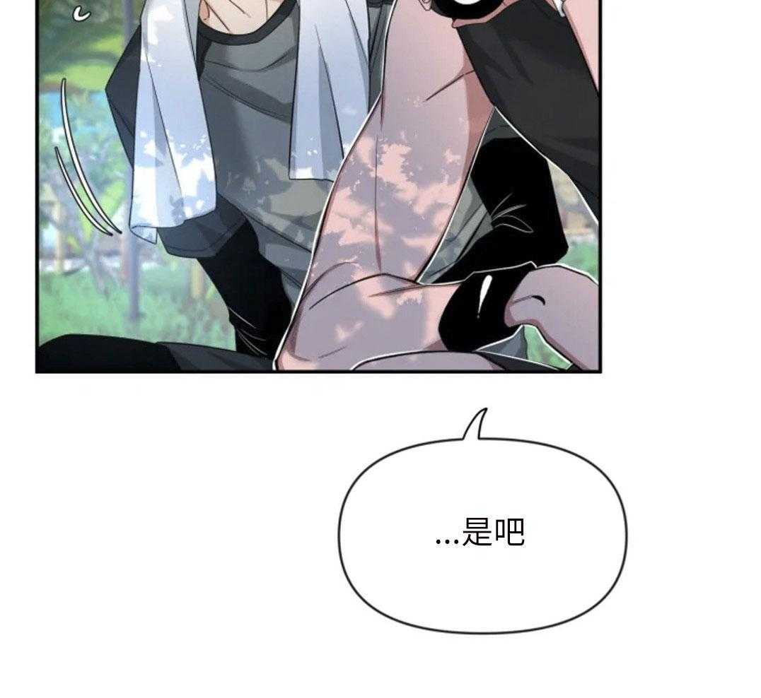 第99话_第一次听说52