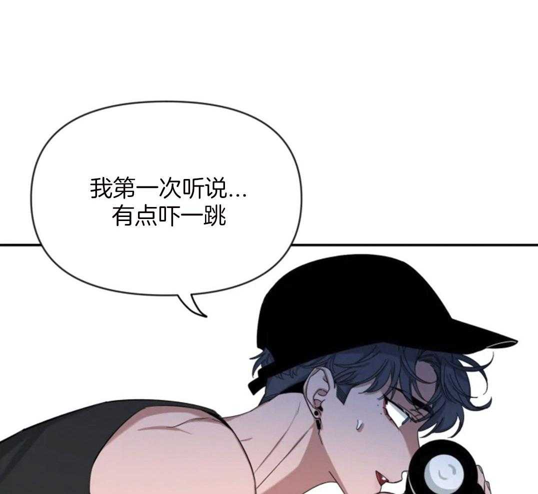 第99话_第一次听说53