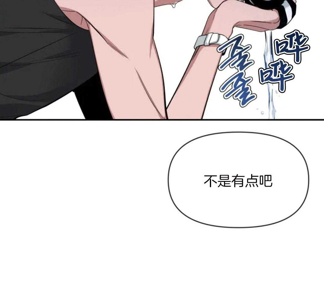 第99话_第一次听说54