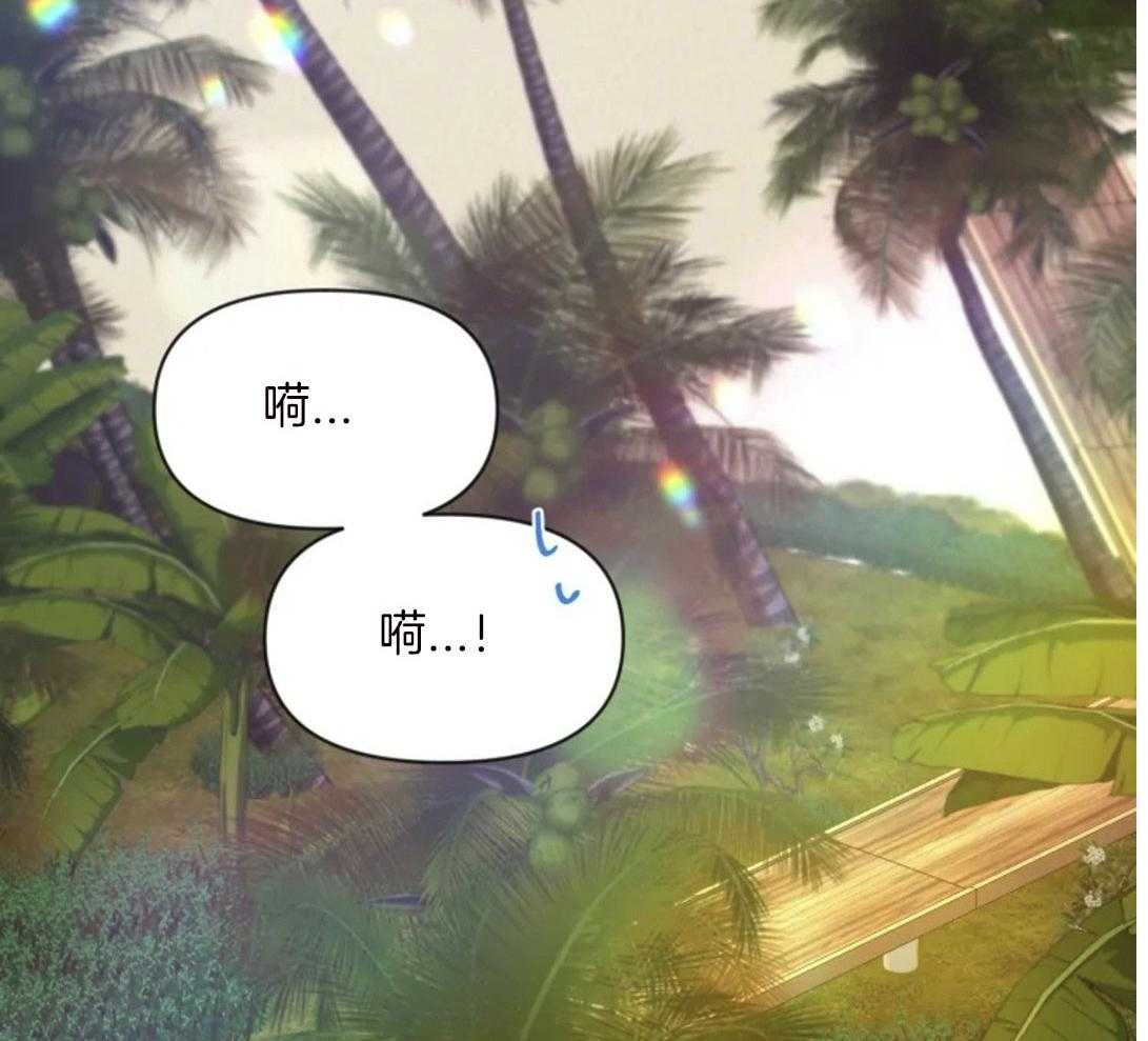 第99话_第一次听说7