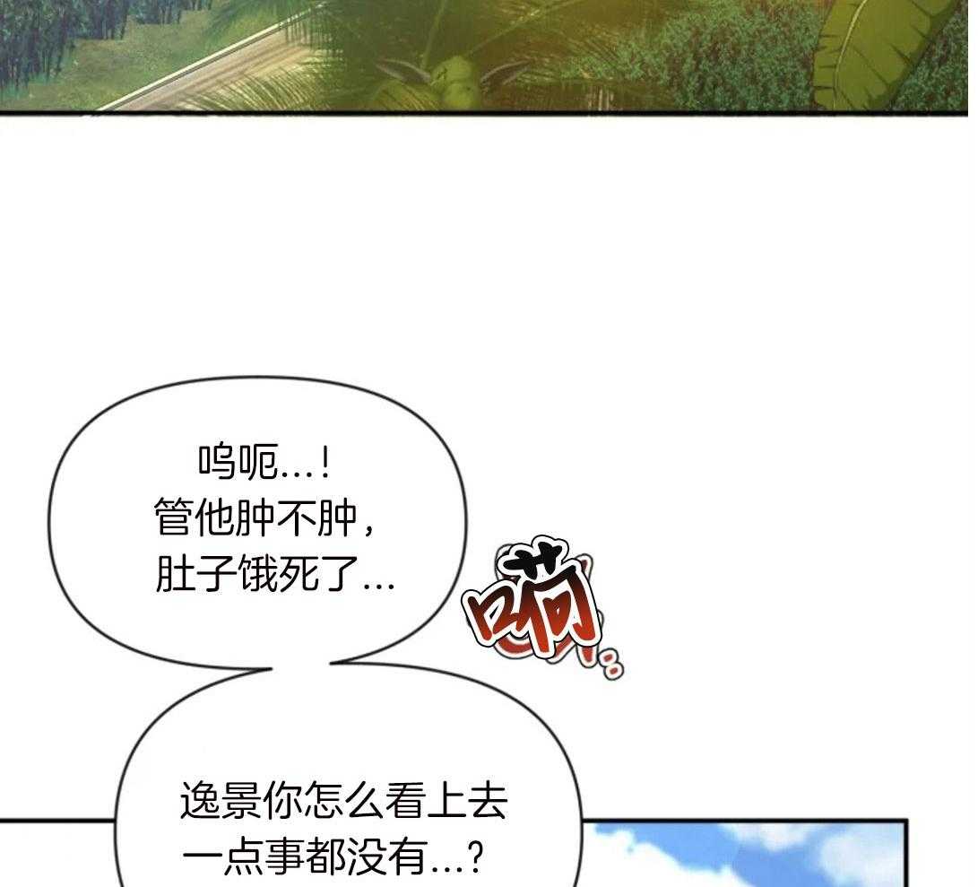 第99话_第一次听说8