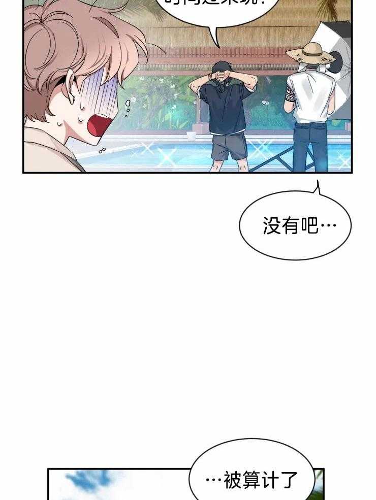 第98话_被算计了10