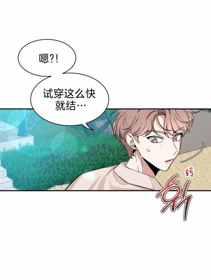 第98话_被算计了12