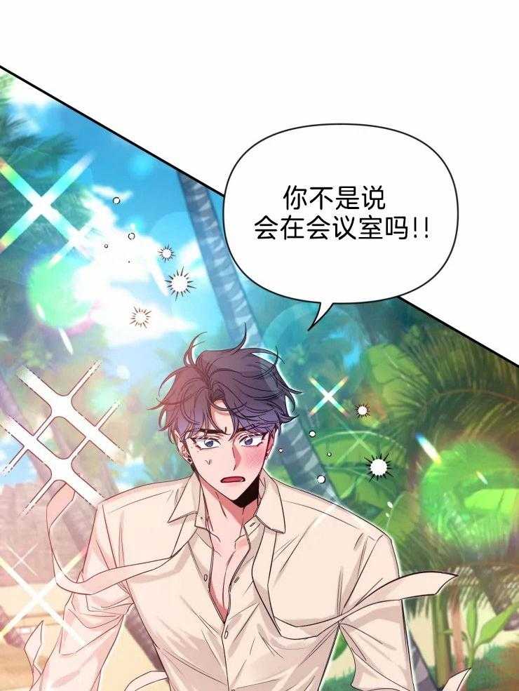 第98话_被算计了13