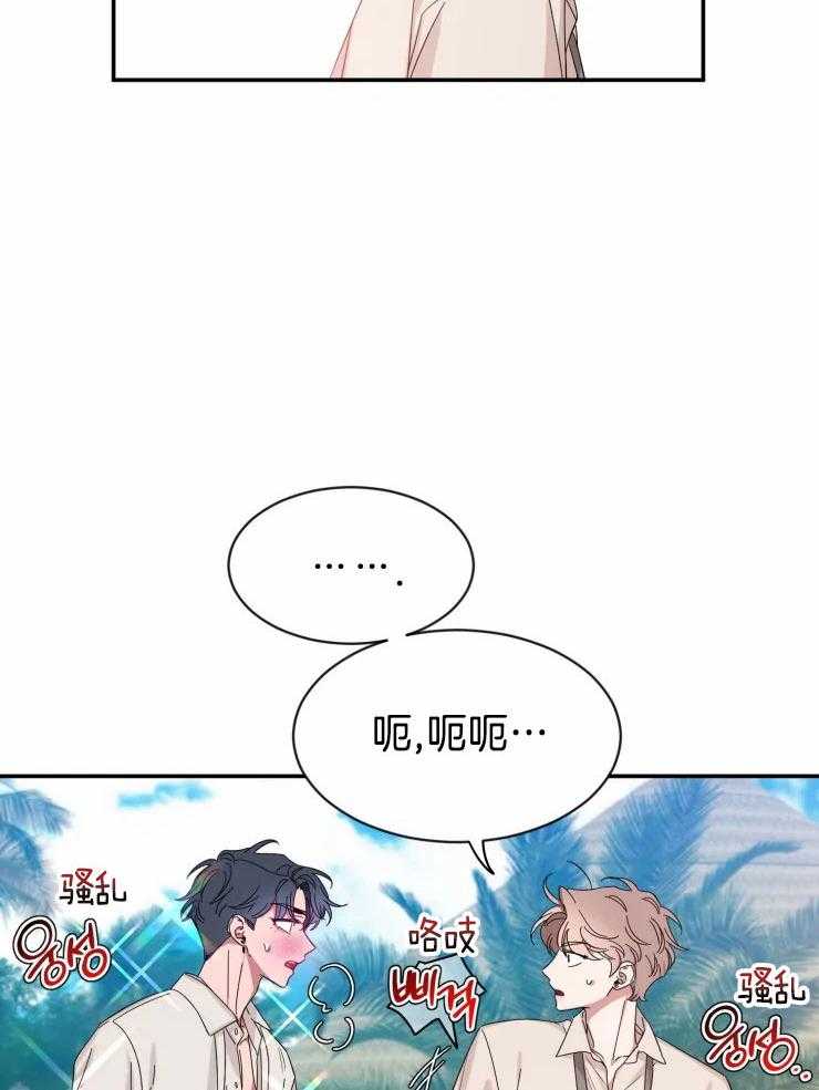 第98话_被算计了16