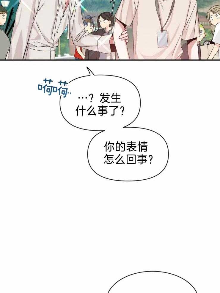 第98话_被算计了17