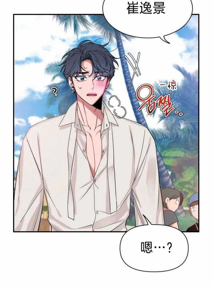 第98话_被算计了18