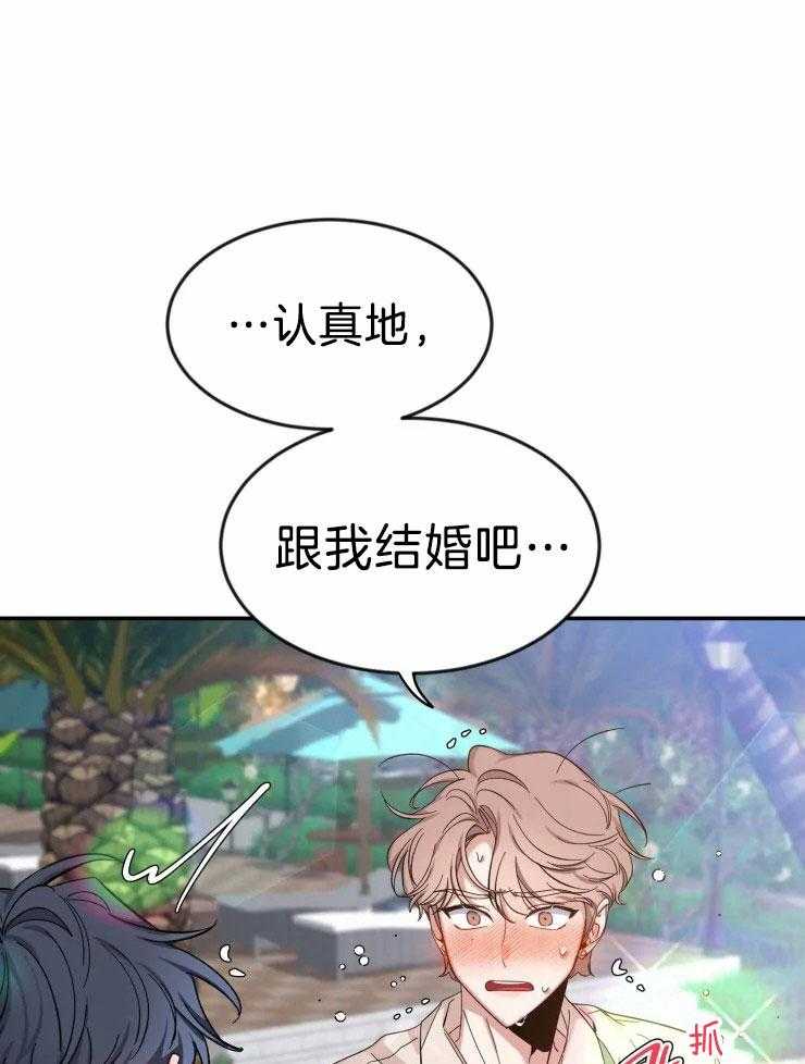 第98话_被算计了19