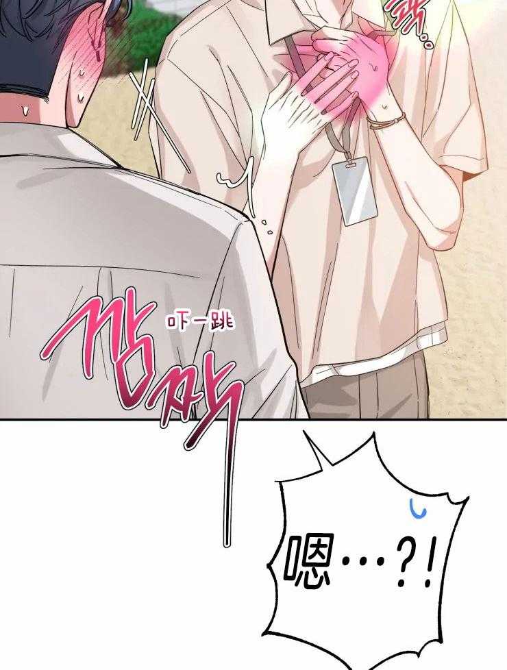 第98话_被算计了20