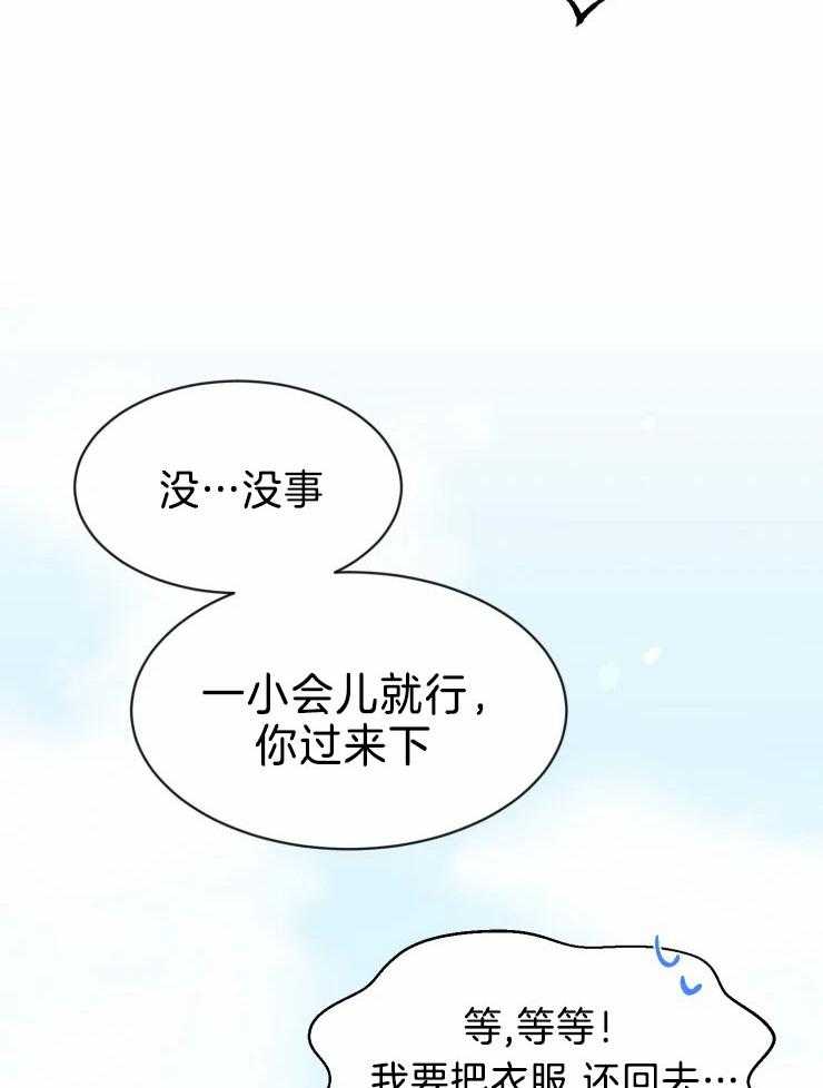 第98话_被算计了21