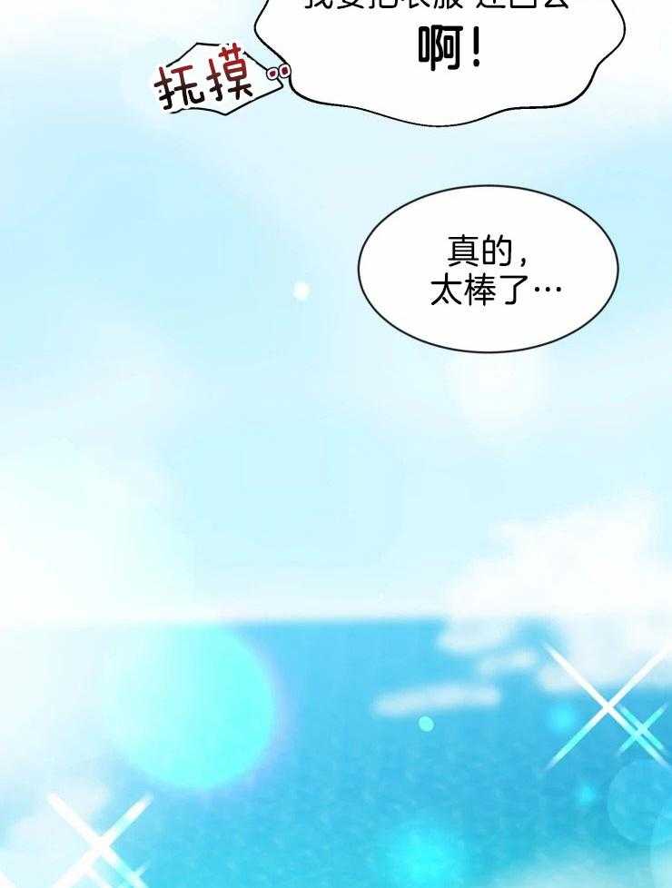 第98话_被算计了22
