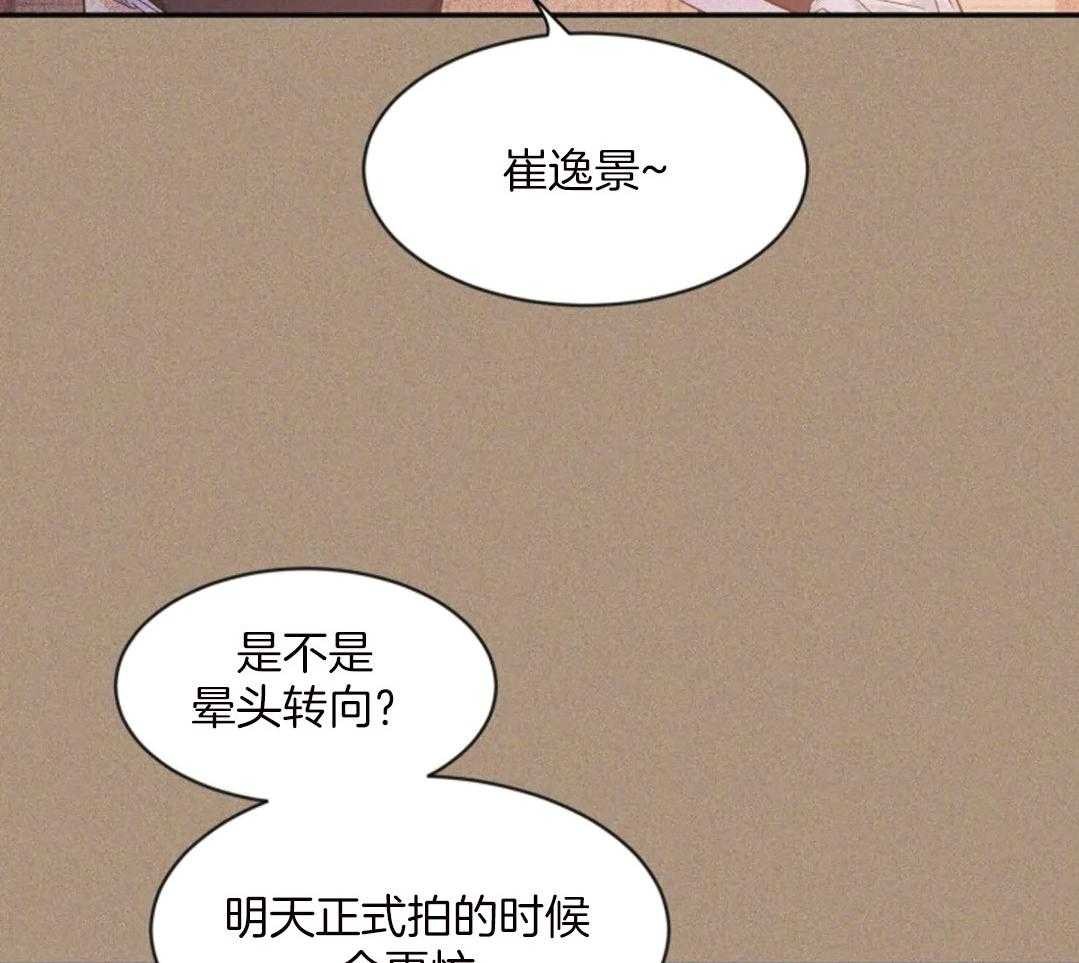 第98话_被算计了31