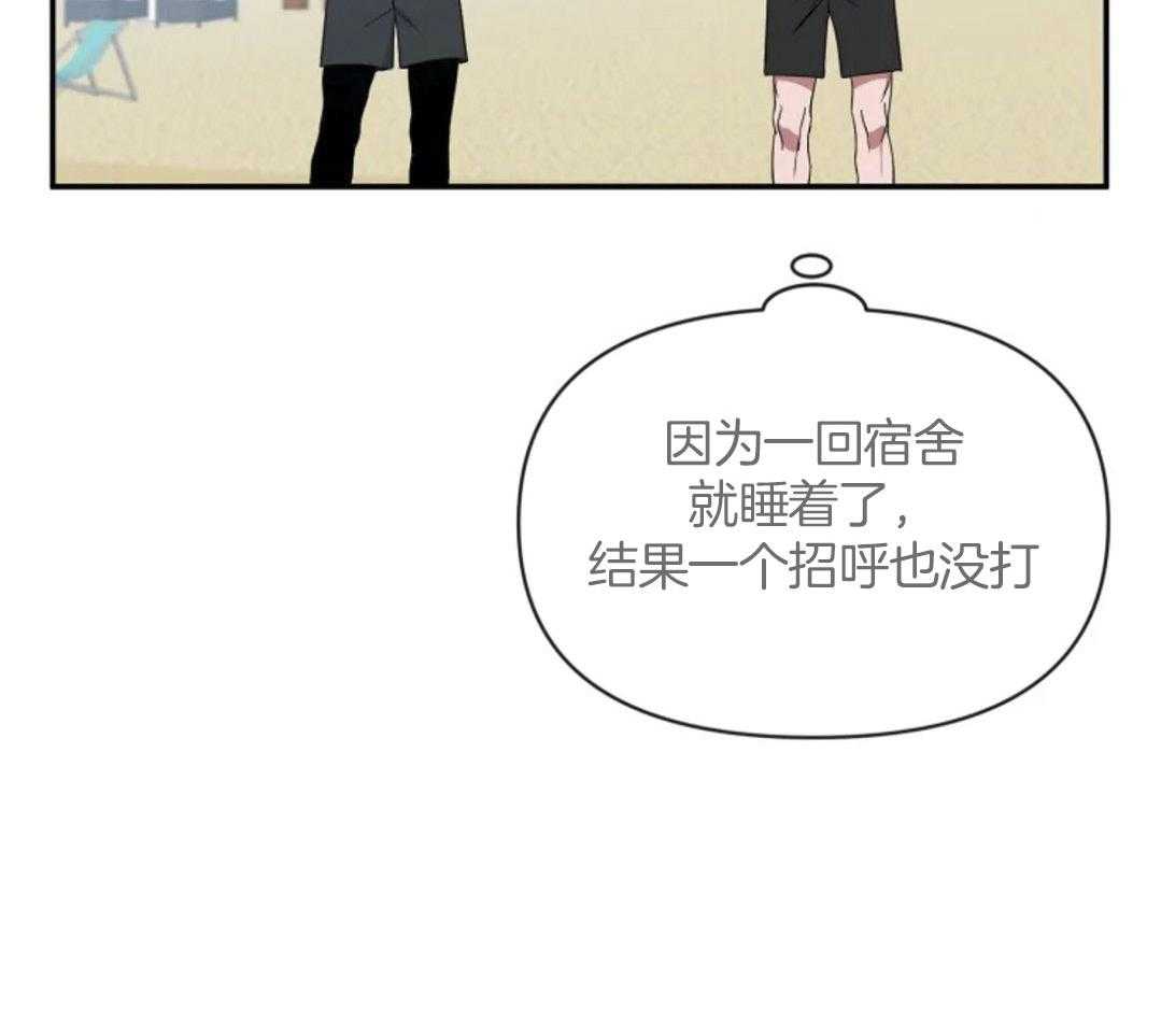 第98话_被算计了35