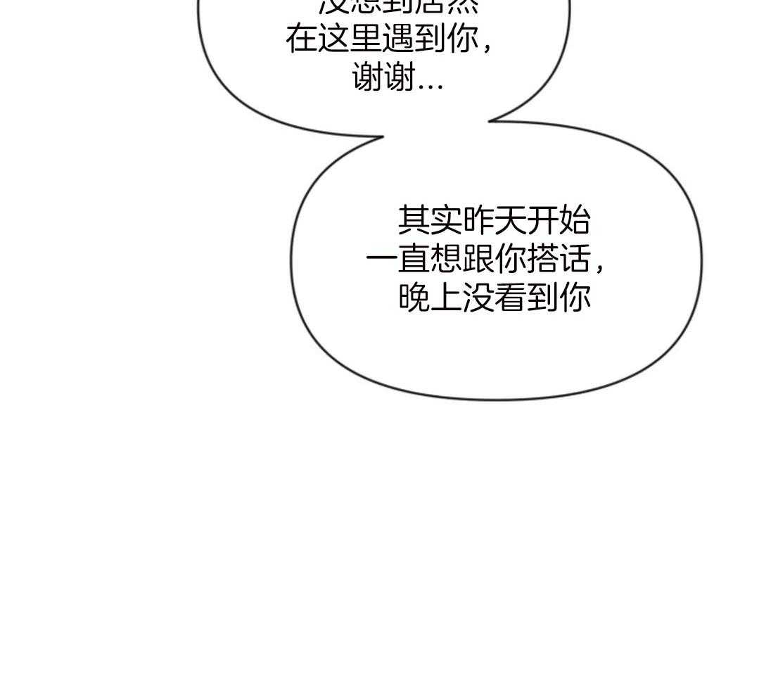 第98话_被算计了43