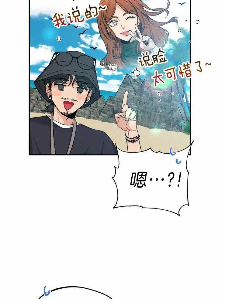 第98话_被算计了6
