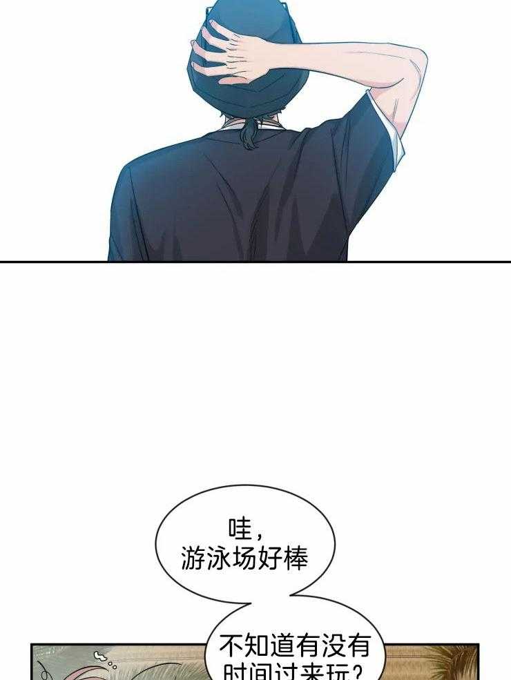 第98话_被算计了9