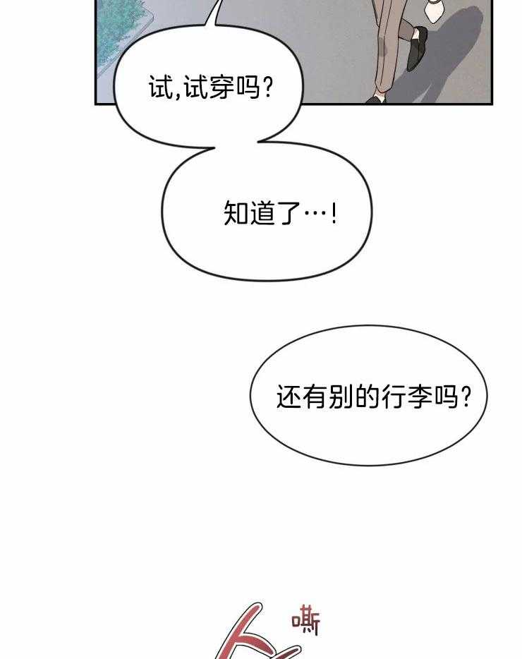 第97话_分离焦虑的狗狗10